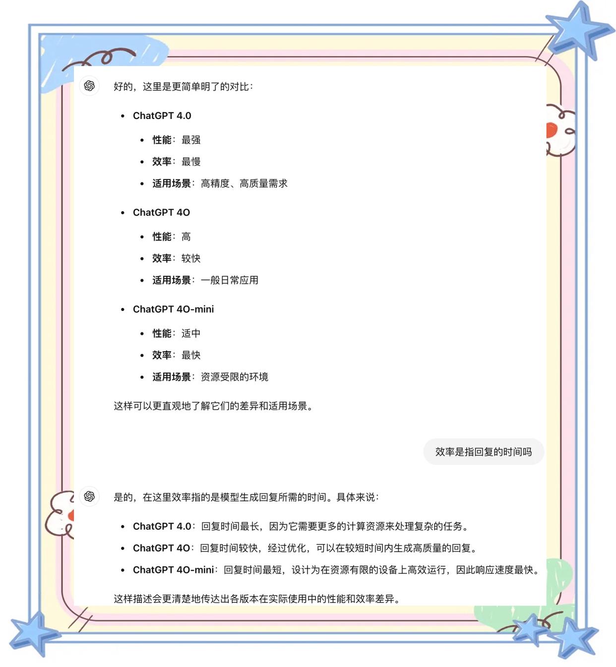 图片[3]-ChatGPT plus 4.0 OpenAi人工智能大模型-云野创作