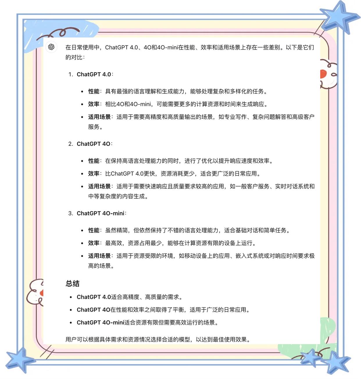 图片[2]-ChatGPT plus 4.0 OpenAi人工智能大模型-云野创作