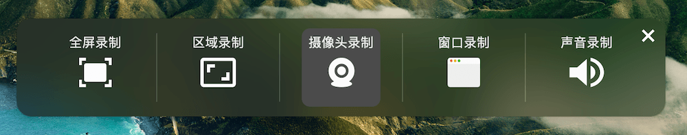 图片[2]-Omi录屏专家 Screen Recorder by Omi for Mac 中文版 屏幕录制工具-云野创作