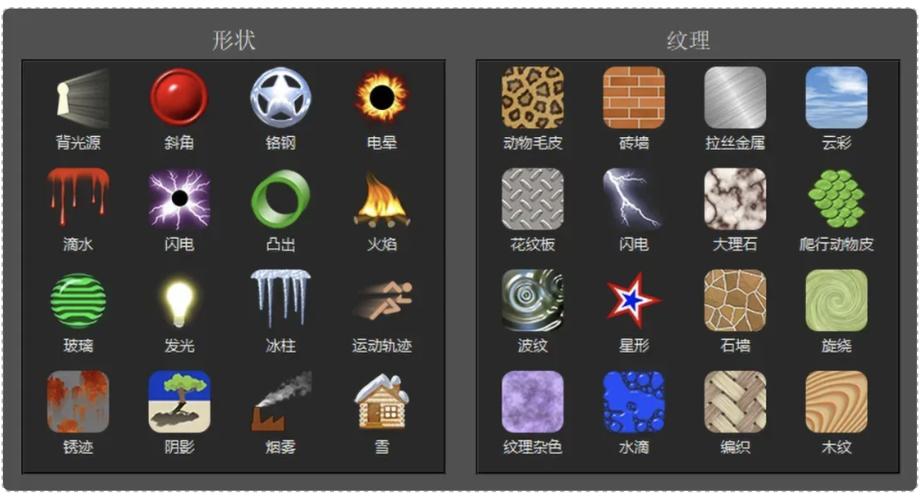 图片[2]-PS汉化插件｜眼睛糖果滤镜Eye Candy 7 中文版，支持Win/Mac-云野创作