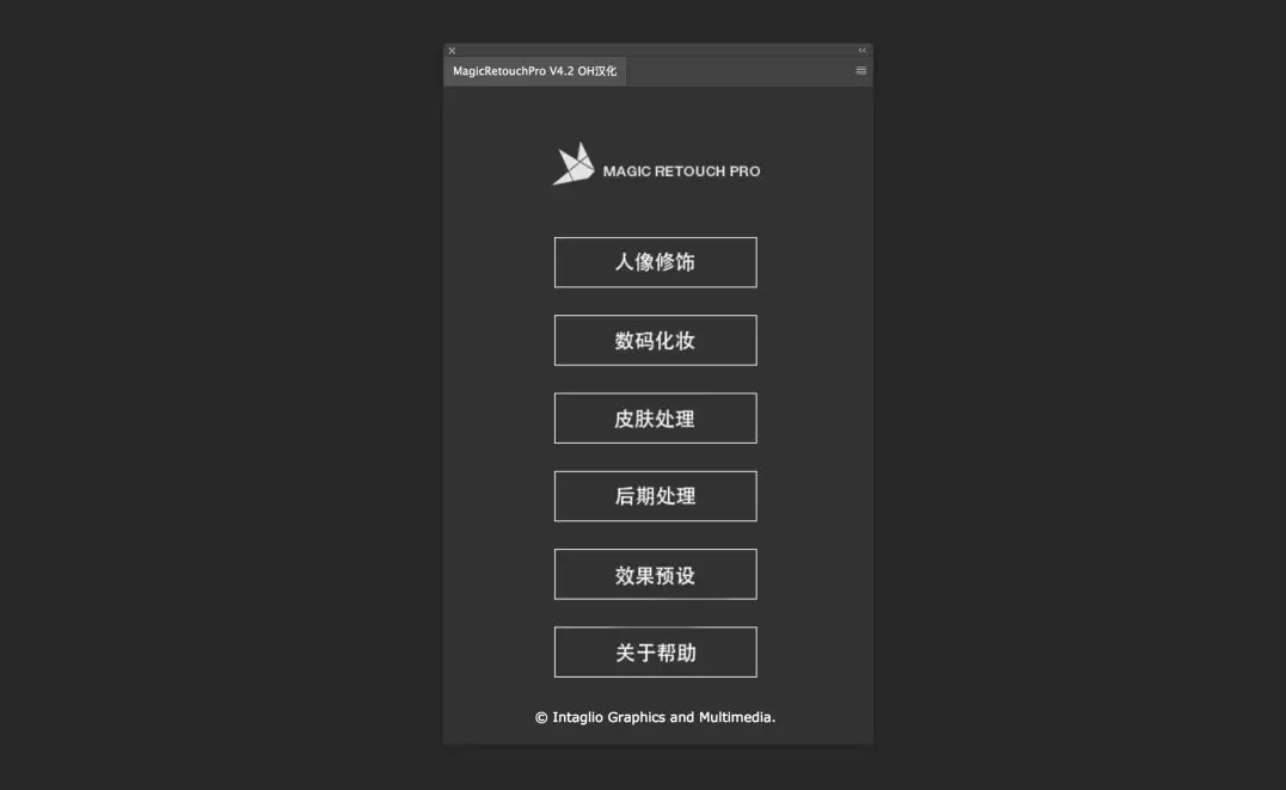 图片[3]-PS汉化插件｜MagicRetouchProV4.3 商业磨皮润肤插件-云野创作