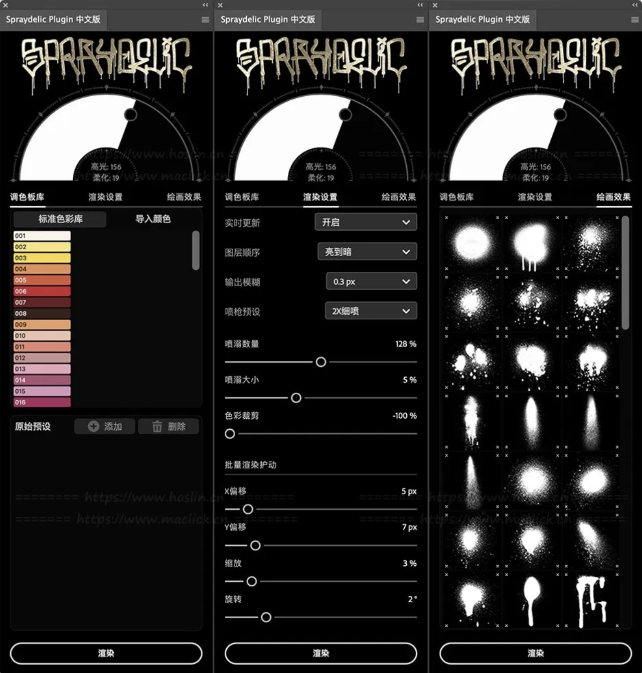 图片[3]-PS 汉化插件｜Spraydelic Plugin v1.0，一键生成复古颗粒质感，简单好用！-云野创作