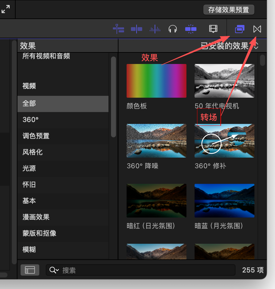 图片[2]-Final Cut Pro 插件安装及卸载说明-云野创作