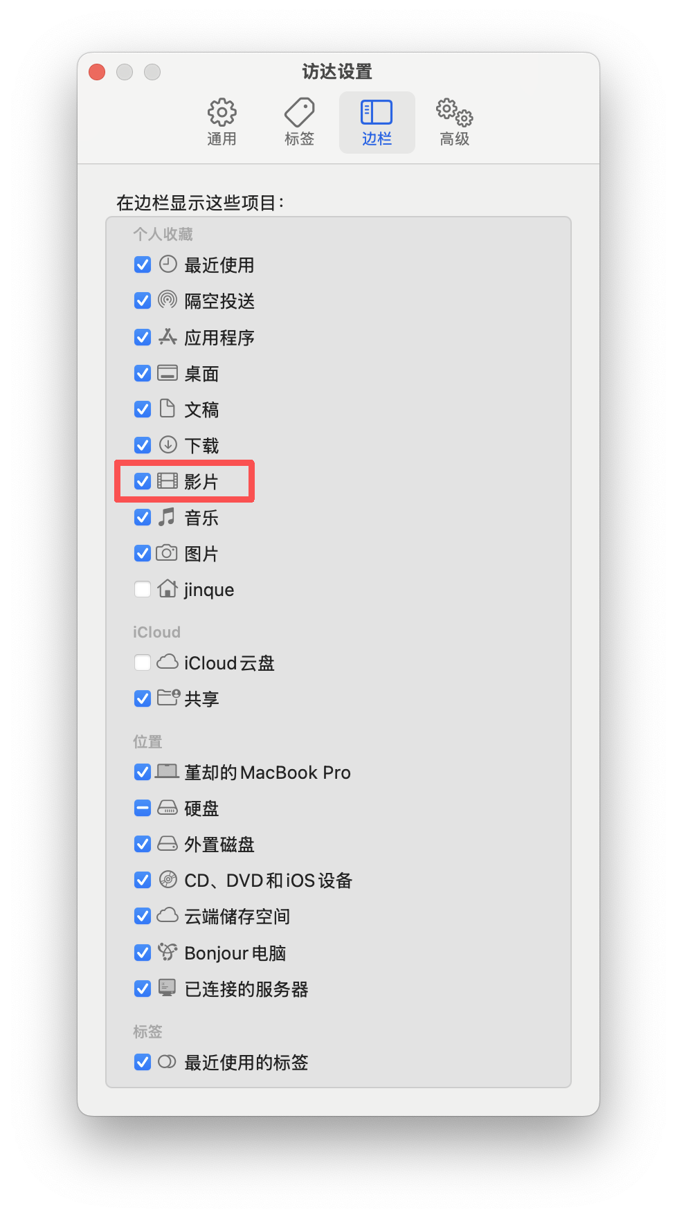 图片[4]-Final Cut Pro 插件安装及卸载说明-云野创作